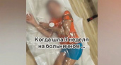 "Это была игра": блогерша Анна Сапарина из Саратова объяснила, зачем поместила сына в вакуумный пакет